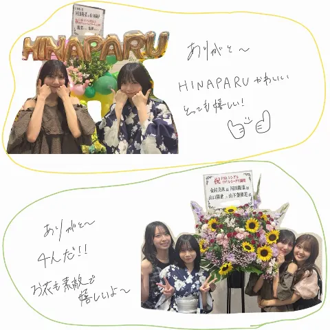 山口 陽世｜( ¨̮ )>≡幸せになったー！（2025-07-28）｜14枚目