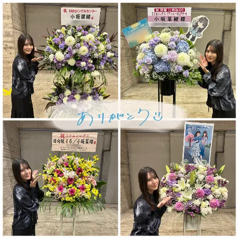小坂 菜緒｜煌びやかな道路は、どこまでも続く（2025-08-03）｜8枚目