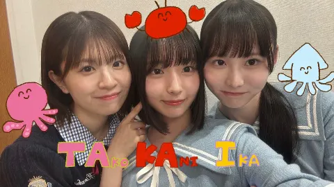 大野 愛実｜さすがに大野愛実（2025-08-06）｜2枚目