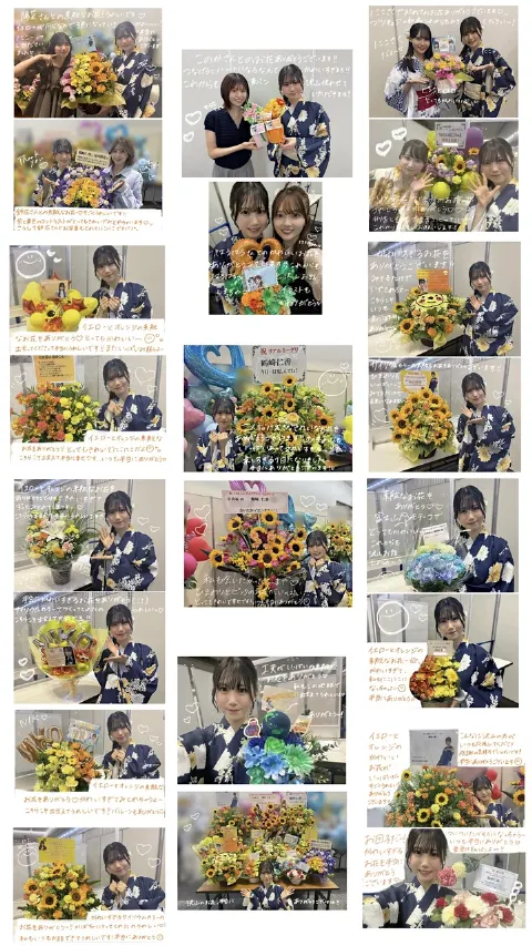 鶴崎 仁香｜話したいこと、いっぱいあるの。鶴崎仁香（2025-08-07）｜2枚目