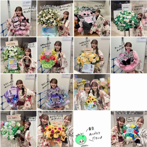 山下 葉留花｜はるはる日記🌱 - リアルミーグリ -（2025-08-13）｜5枚目