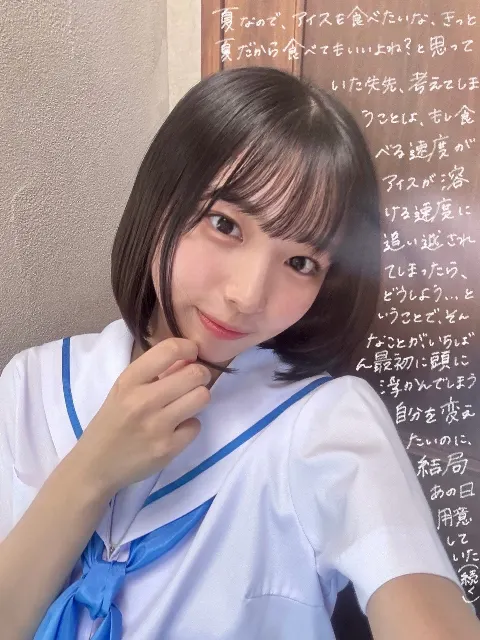 大野 愛実｜今日も今日とて大野愛実（2025-08-26）