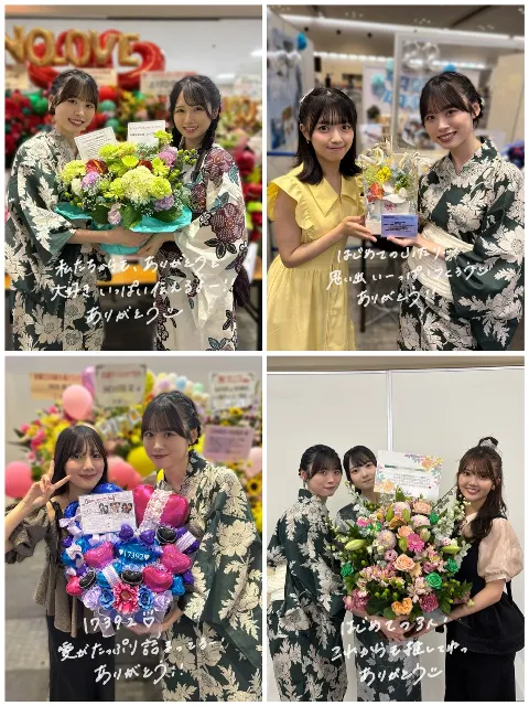 髙橋 未来虹｜よろしくバッハ！（2025-08-28）｜5枚目