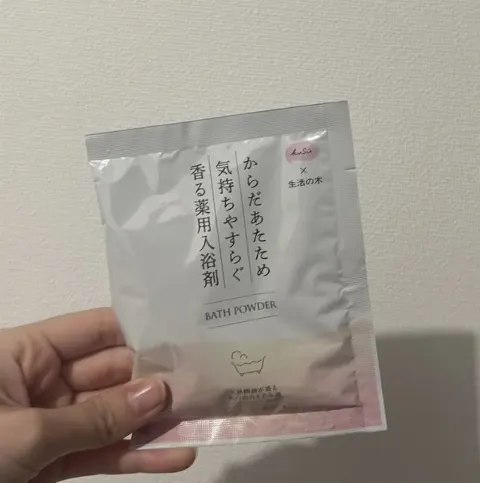 山下 葉留花｜はるはる日記🌱 - 質問などいろいろ -（2025-08-28）｜3枚目