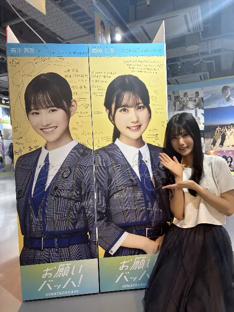 鶴崎 仁香｜だからあなたとはんぶんこ！🎧鶴崎仁香（2025-09-16）｜2枚目