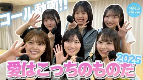山下 葉留花｜はるはる日記🌱 - ツアー始まるよ -（2025-09-19）｜8枚目