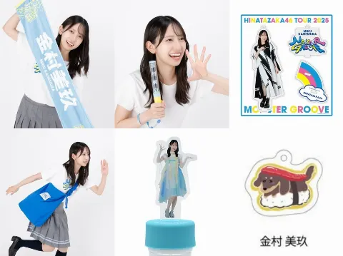 金村 美玖｜いらっしゃいませ！ご注文はおすしですか？（2025-09-23）｜18枚目