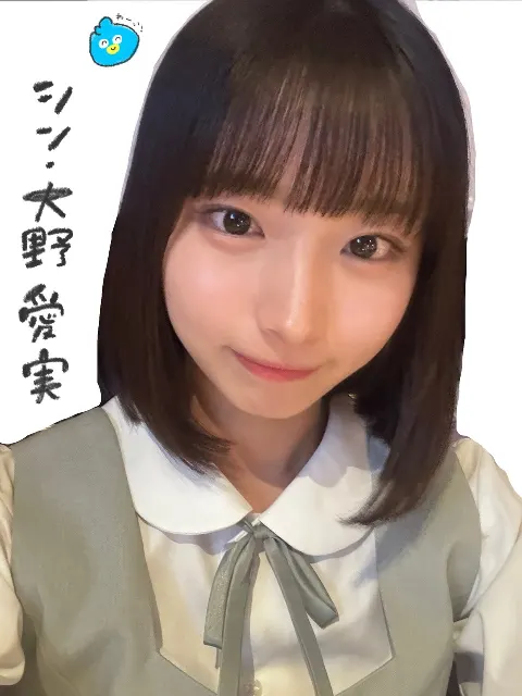 大野 愛実｜新たなる大野愛実（2025-09-25）