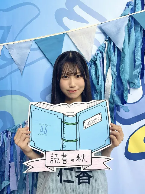 鶴崎 仁香｜全力で登るだけ僕たちは日向坂　鶴崎仁香（2025-09-26）