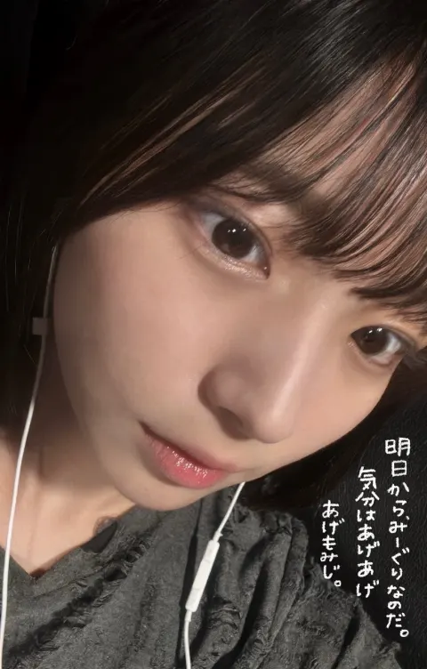 大野 愛実｜ぽいらは大野愛実（2025-10-04）