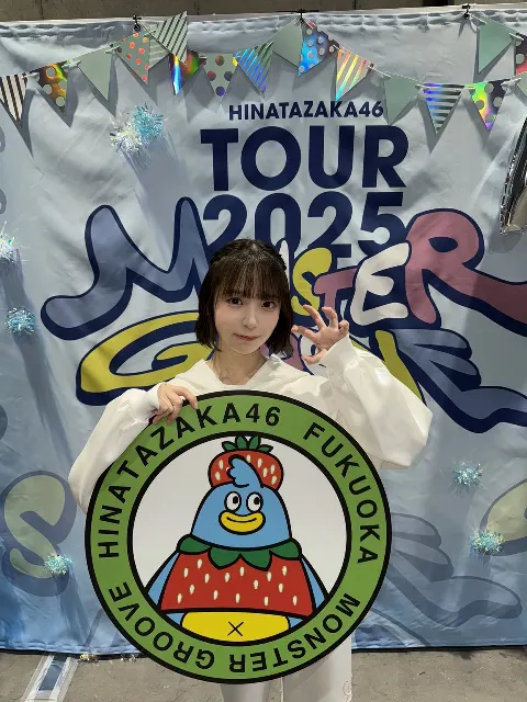渡辺 莉奈｜ふくおか！（2025-10-06）｜3枚目