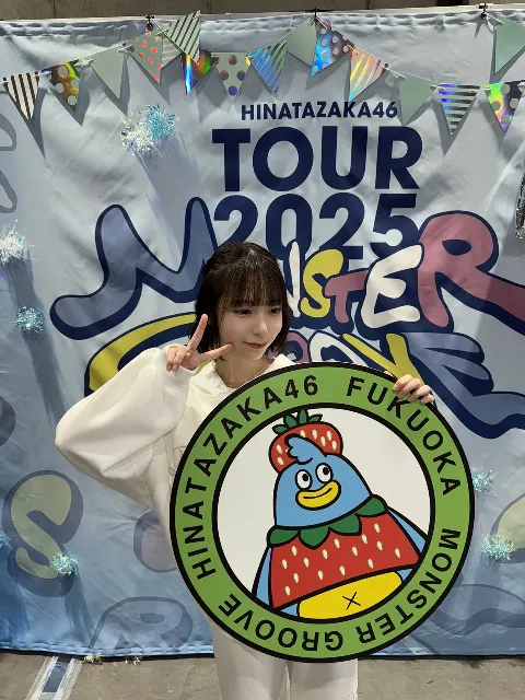 渡辺 莉奈｜ふくおか！（2025-10-06）｜4枚目