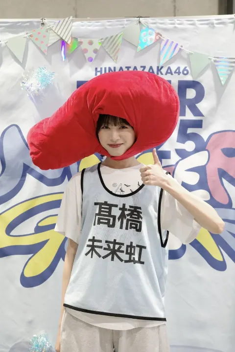 髙橋 未来虹｜22歳になりました（2025-10-12）｜5枚目