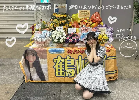 鶴崎 仁香｜我爱你ーーー♡♡言えるかな。#にこにこぶろぐ（2025-10-21）｜4枚目