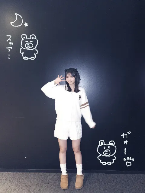 藤嶌 果歩｜くまさんぱじゃま（2025-11-05）｜4枚目