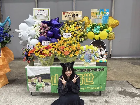 山口 陽世｜( ¨̮ )>≡お願いバッハ！のミーグリは残り2回。楽しむぞー！（2025-11-05）