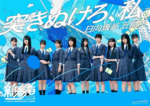 大野 愛実｜ををのまなみ（2025-11-08）｜2枚目