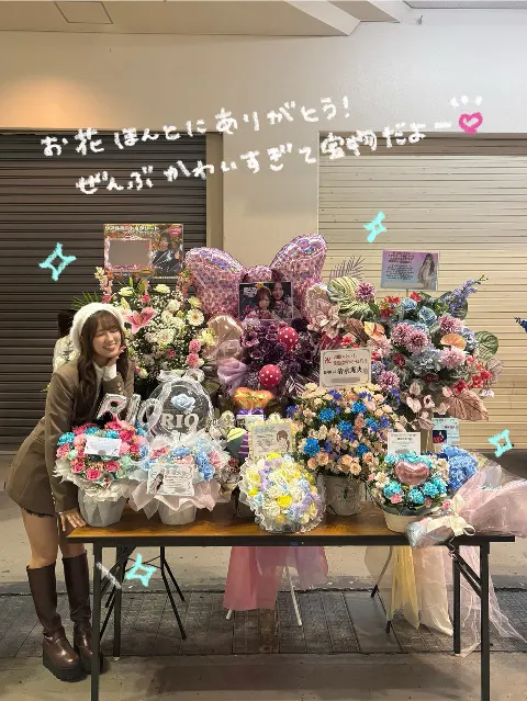 清水 理央｜イルミネーションみにいこっか（2025-11-13）｜7枚目