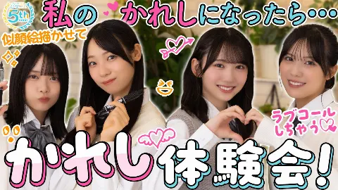山口 陽世｜( ¨̮ )>≡五期生の新参者かっこよすぎたよねぇ！明日 16日18:00〜生配信あるらしいよ！って伝えたいブログ（2025-11-15）
