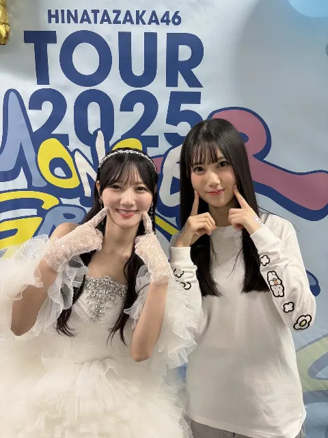 鶴崎 仁香｜たくさんの優しさをありがとうございました🤍（2025-12-01）