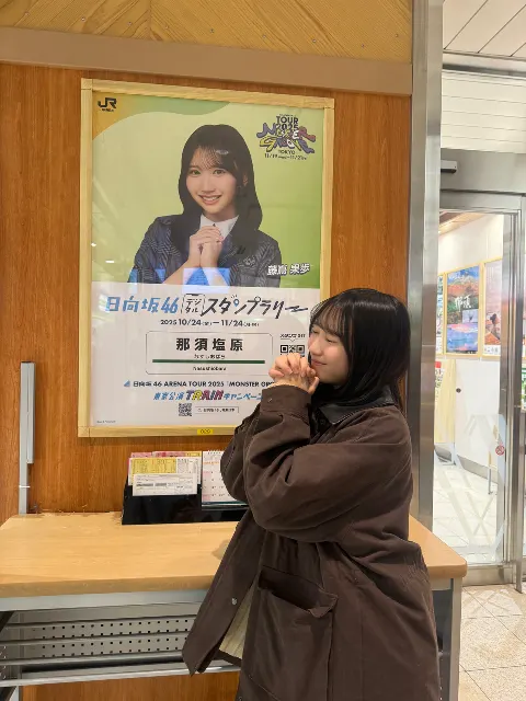 藤嶌 果歩｜冬に食べるアイスっておいしい（2025-12-06）｜3枚目