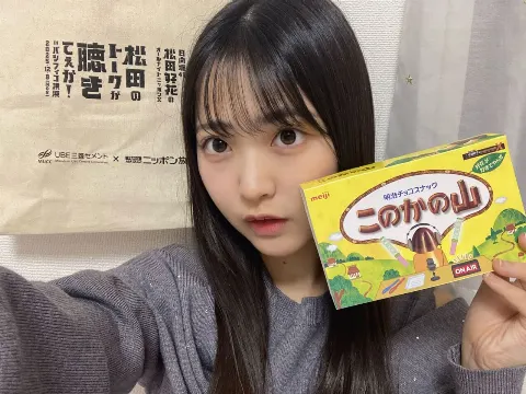 蔵盛 妃那乃｜『蔵盛妃那乃』です！🪭（2025-12-16）