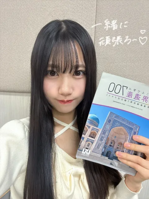 鶴崎 仁香｜ねえねえ、私と一緒に勉強しない？（2025-12-20）｜3枚目