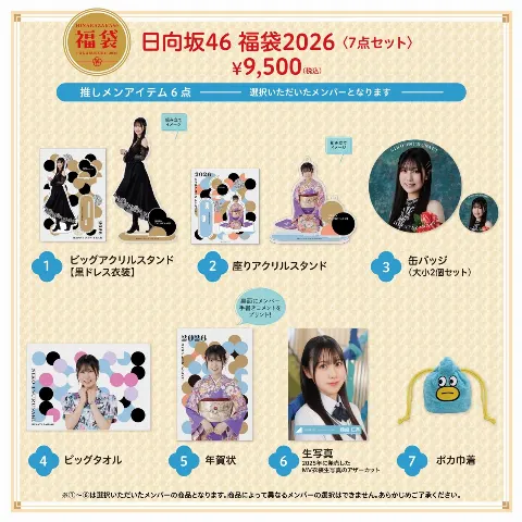 鶴崎 仁香｜ねえねえ、私と一緒に勉強しない？（2025-12-20）｜4枚目