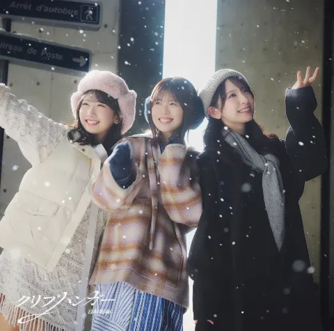 山口 陽世｜( ¨̮ )>≡キラキラ〜（2025-12-24）｜15枚目