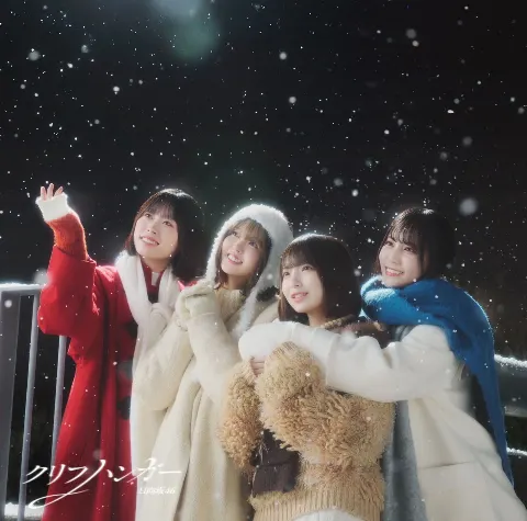 山下 葉留花｜はるはる日記🌱- クリスマス -（2025-12-24）｜7枚目