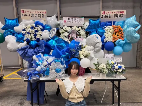 渡辺 莉奈｜2025（2025-12-31）｜9枚目