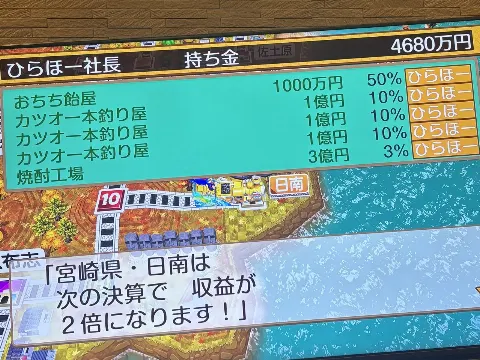 平尾 帆夏｜あけましておめで砲ございます 2026（2026-01-06）｜9枚目