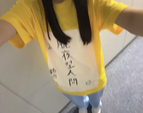 鶴崎 仁香｜ありがとうのきもちと。　鶴崎仁香（2026-01-14）｜4枚目