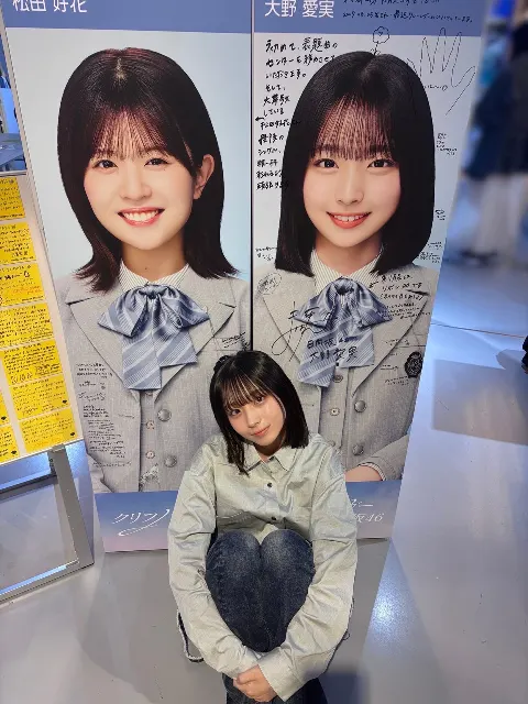 大野 愛実｜立ち止まって見つめながら（2026-01-30）｜2枚目
