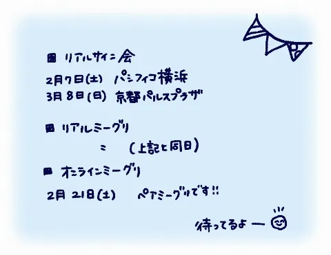 平尾 帆夏｜君のため何ができるだろう（2026-01-30）｜4枚目