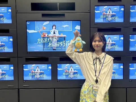 ポカ｜まつだへのさんきゅーがあふれている（2026-02-01）｜4枚目