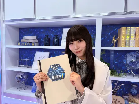 宮地 すみれ｜知恵熱（2026-02-05）｜8枚目