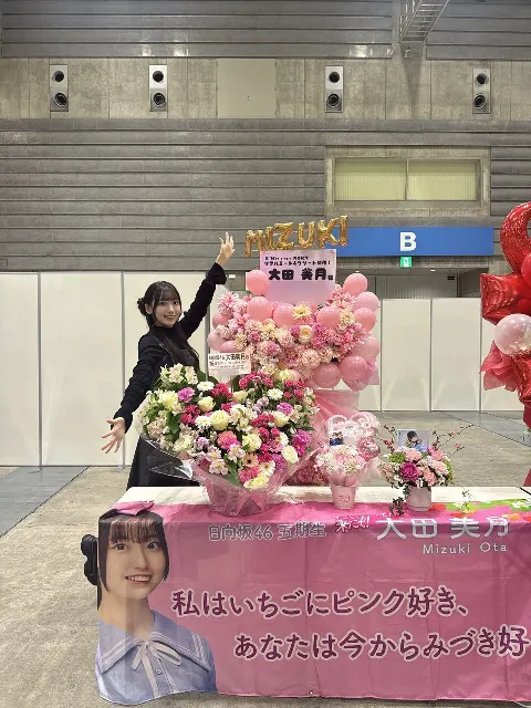 大田 美月｜この気持ちはきっと（2026-02-08）｜7枚目
