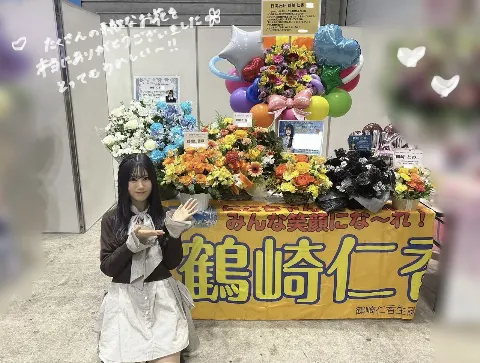 鶴崎 仁香｜君に会えるバレンタイン（2026-02-09）｜3枚目