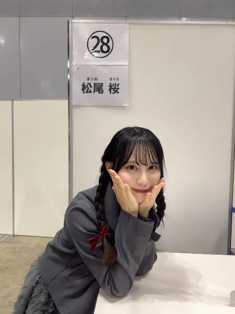 松尾 桜｜かなり好きだよ 松尾 桜は（2026-02-10）｜8枚目