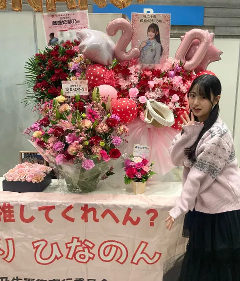 蔵盛 妃那乃｜ボンボンニット『蔵盛妃那乃』（2026-02-12）｜5枚目