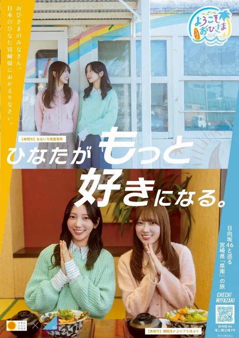 小西 夏菜実｜心こめた甘いの（2026-02-15）｜18枚目