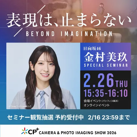 金村 美玖｜おめでとう＆ありがとうブログ #みくふぉと あります！（2026-02-20）｜5枚目