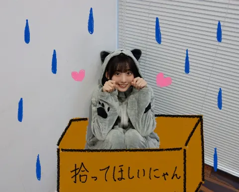 大田 美月｜あなたの帰りを待ってたにゃ（2026-02-22）