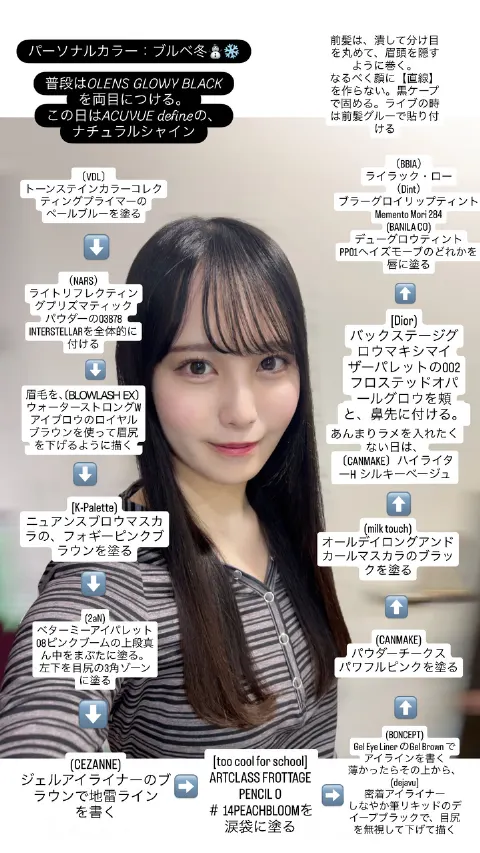 松尾 桜｜一緒に頑張ろう！！！（2026-03-04）｜7枚目