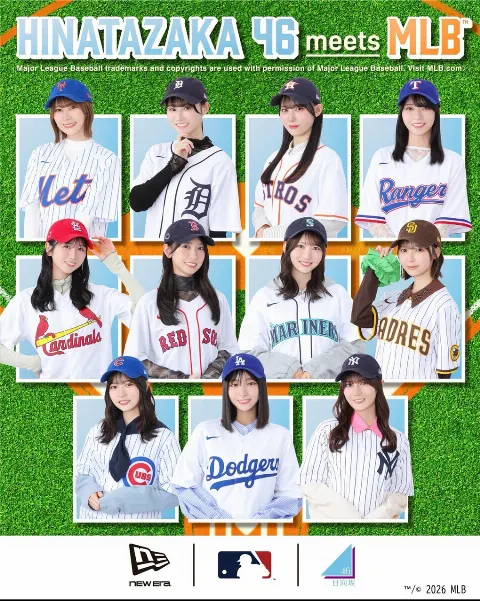 松尾 桜｜一緒に頑張ろう！！！（2026-03-04）｜8枚目