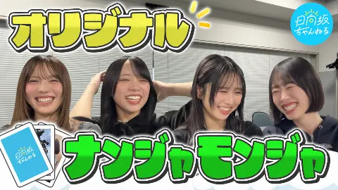 上村 ひなの｜今日京都（2026-03-08）｜5枚目