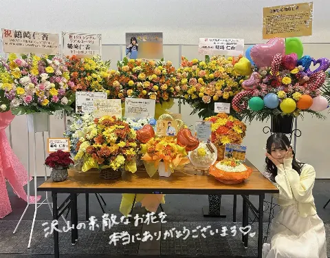 鶴崎 仁香｜この場所で出会えた奇跡（2026-03-10）｜4枚目