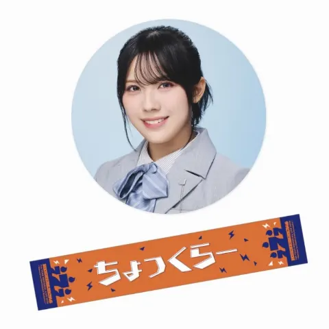 森本 茉莉｜ケチ カースト変動（2026-03-11）｜5枚目