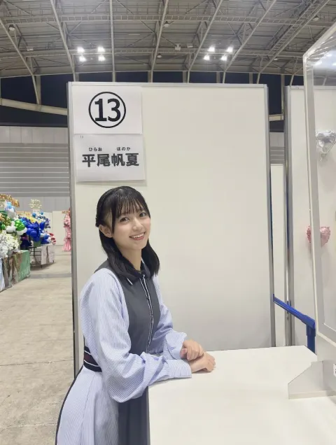 平尾 帆夏｜第一話 ひら砲がグッズになった日（2026-03-12）｜4枚目